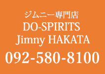 ジムニー専門店 DO-SPIRITS Jimny HAKATA